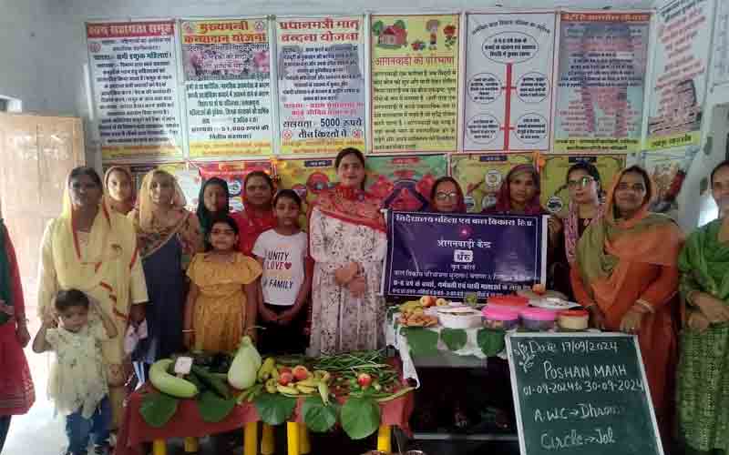 पोषण माह मेले में कुपोषण से बचाव के लिए किए गया जागरूक।