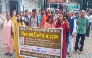 Widespread-protests-in-Hima.jpg