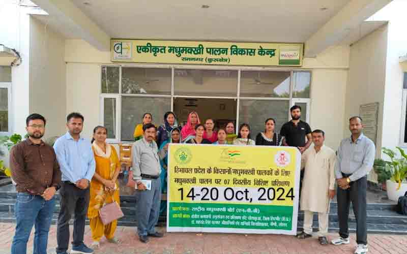 नाहन: मधुमक्खी पालन पर 7 दिवसीय प्रशिक्षण का समापन