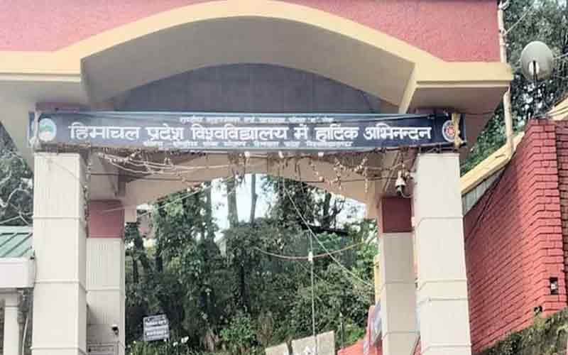 हिमाचल विश्वविद्यालय में राष्ट्रीय युवा संसद 24 से, आरक्षण पर होगी बहस