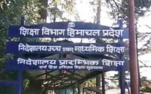हिमाचल प्रदेश में परख सर्वेक्षण के मॉक टेस्ट में बड़ा खुलासा : छठी और नौवीं कक्षा के विद्यार्थियों का गुणा और भाग कमजोर