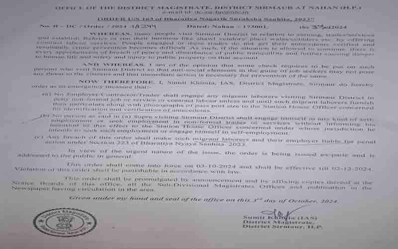 प्रवासी मजदूर की पहचान और सत्यापन कराना होगा आवश्यक- जिला मजिस्ट्रेट