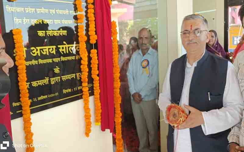 MLA-Ajay-Solanki-inaugurate