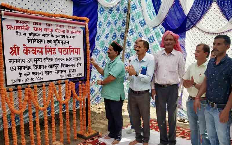 6 करोड़ से होगा रैत से कोहला सड़क का स्तरौन्नयन