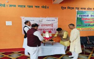 Sanatani-Sanskriti-(Shalaka