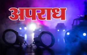 हुरला में नौ किलो चरस के साथ दो युवक गिरफ्तार, पुलिस ने पकड़ी इस साल की सबसे बड़ी खेप