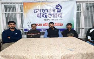 एनएसयूआई ने युवाओं को नशे से दूर रखने का चलाया संकल्प अभियान