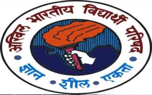 हिमाचल प्रदेश के जिला मंडी के सुंदरनगर के अरोमा नर्सिंग कॉलेज में हुई छात्रा की मृत्यु की हो निष्पक्ष जांच