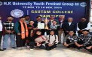 प्रदेश युवा महोत्सव लोक नृत्य में राजगढ़ कॉलेज ने प्राप्त किया तीसरा स्थान