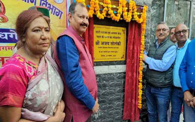 नाहन में 21वां हेल्थ वेलनेस सेंटर शुरू