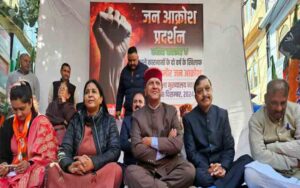 BJP anger demonstration