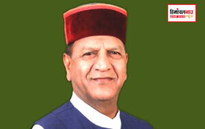 हिमाचल न्यूज़ | लेटेस्ट हिमाचल न्यूज़