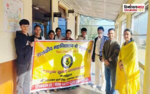 राजकीय महाविद्यालय श्री रेणुका जी ददाहू में सड़क सुरक्षा क्लब द्वारा निबंध लेखन प्रतियोगिता का आयोजन