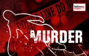 latest himachal news | murder
