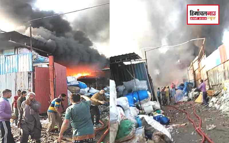 पांवटा साहिब : कबाड़ के स्टोर में भीषण आग , चार महिलाएं बचाई गईं, एक बच्ची लापता