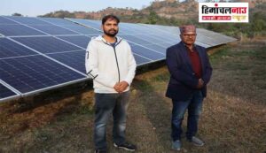 सौर ऊर्जा से स्वरोजगार की नई राह : शाहपुर में 1000 केवी सोलर प्लांट बना प्रेरणा का स्रोत