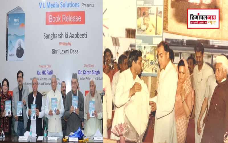 गद्दियों की ऊन से लेकर अंतरराष्ट्रीय बाजार तक : हिमाचली खादी की अनकही कहानी , “संघर्ष की आपबीती”