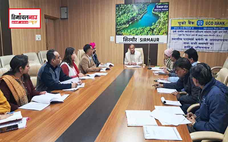 UCO-RSETI-TRAINNING-PROGRAM