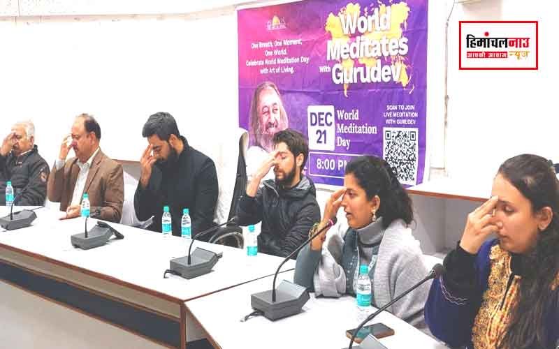 बचत भवन ऊना में विश्व मेडिटेशन दिवस मनाया गया