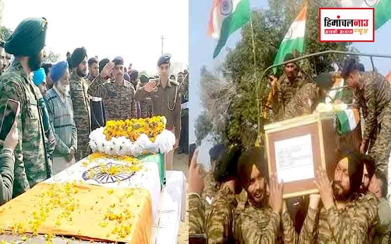 वीर जवान परमवीर सिंह को अंतिम विदाई , पूरे सैन्य सम्मान के साथ विदा