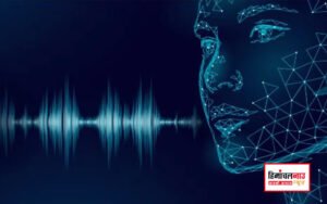Deepfake audio scam latest himachal news
