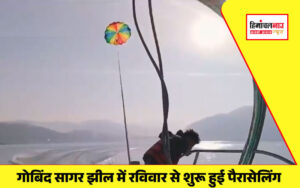 latest himachal news