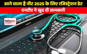 Neet 2025 Registration Dates