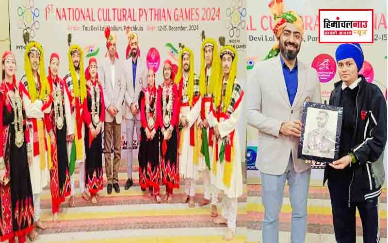 पंचकुला में पाइथियन खेलों का आगाज , ऊना के 110 प्रतिभागी ले रहे हिस्सा