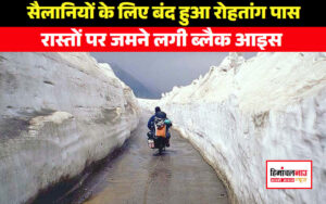 rohtang-pass-closed-due-to-black-ice-on-roads-in-manali-himachal-pradesh