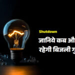 हिमाचल न्यूज़ | लेटेस्ट हिमाचल न्यूज़