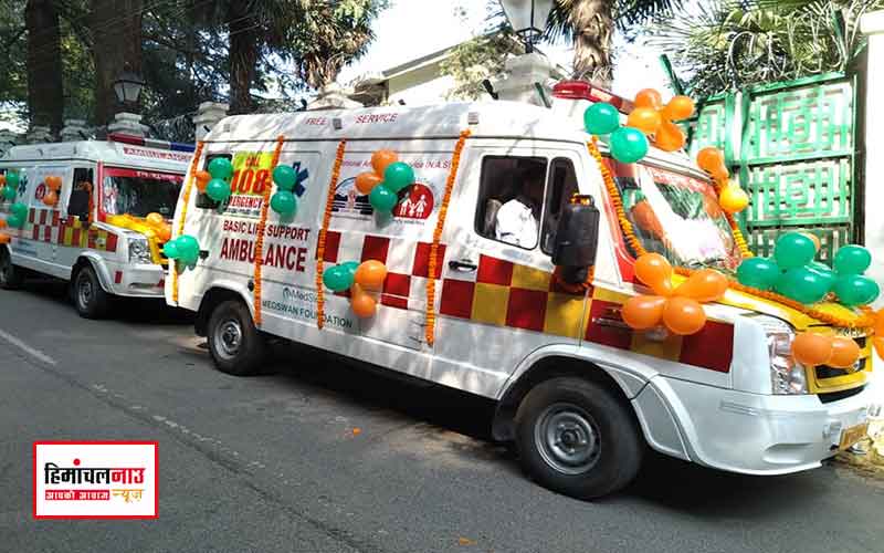 हिमाचल न्यूज़ | लेटेस्ट हिमाचल न्यूज़