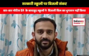 himachal news