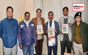 हिमाचल न्यूज़ | लेटेस्ट हिमाचल न्यूज़