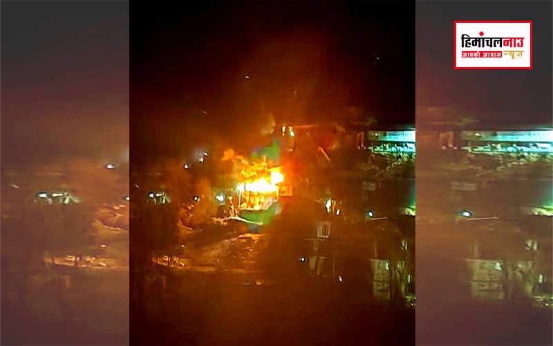 रोहड़ू में आग का कहर : 70 वर्षीय महिला की दर्दनाक मौत