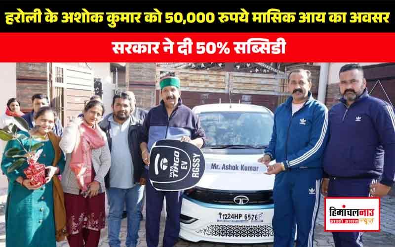 उपमुख्यमंत्री ने राजीव गांधी स्वरोजगार योजना के तहत लाभार्थी को सौंपी ई-टैक्सी की चाबी