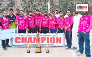 हिमाचल न्यूज़ | लेटेस्ट हिमाचल न्यूज़