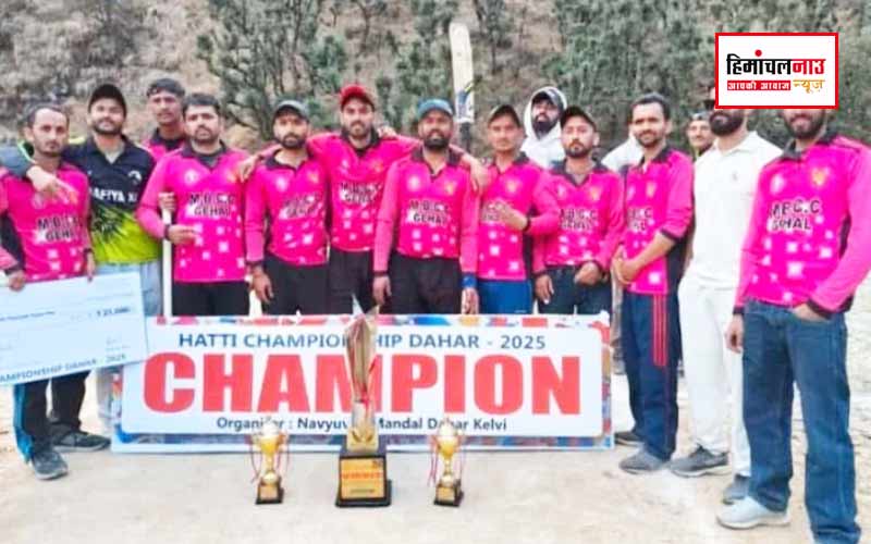 मां ब्रजेश्वरी क्रिकेट क्लब गेहल ने जीती क्रिकेट प्रतियोगिता