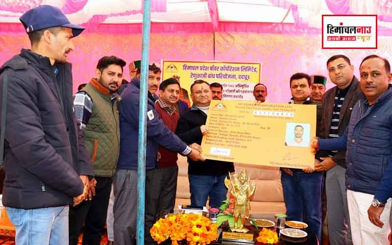 रेणुका बांध विस्थापित परिवारों को पहचान पत्र हुए वितरित , ददाहू में उपकोष कार्यालय का लोकार्पण