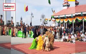 हिमाचल न्यूज़ | लेटेस्ट हिमाचल न्यूज़