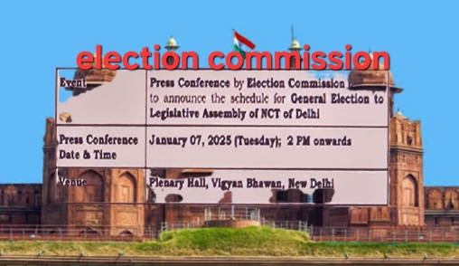 दिल्ली चुनाव/चुनाव आयोग दोपहर 2:00 बजे करेगा प्रेस वार्ता