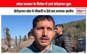 himachal news