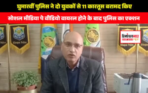 हिमाचल न्यूज़