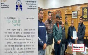 हिमाचल न्यूज़ | लेटेस्ट हिमाचल न्यूज़