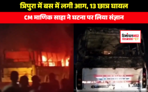 bus-catches-fire-in-tripura-13-students-injured-cm-manik-saha-took-cognizance