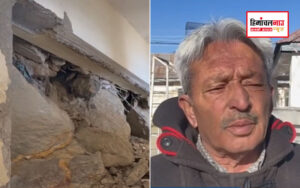 हिमाचल न्यूज़