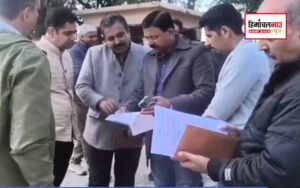 हिमाचल न्यूज़ | लेटेस्ट हिमाचल न्यूज़