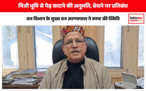 latest himachal news