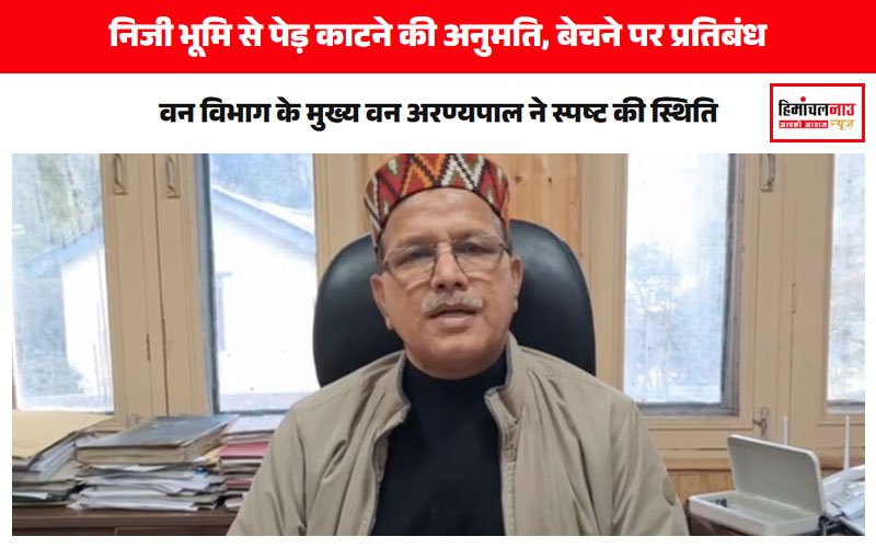 latest himachal news