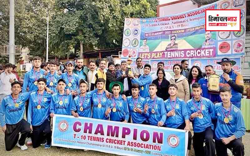 हिमाचल की अंडर-19 टीम ने टेनिस क्रिकेट में जीता स्वर्ण पदक