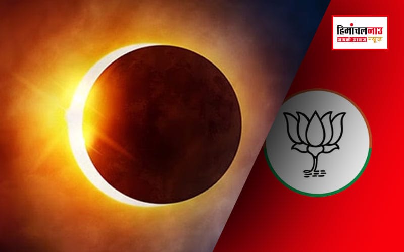 सिरमौर के बाद सोलन में रतन पाल के अध्यक्ष बनाने पर संगठन में क्यों हो रही है बड़ी चर्चा